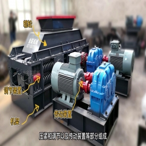 對輥制砂機設備介紹視頻